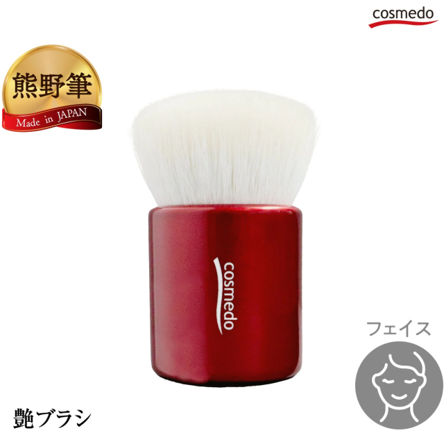 匠の化粧筆コスメ堂 【熊野筆メイクブラシ】 熊野筆 短光峰100％ 艶