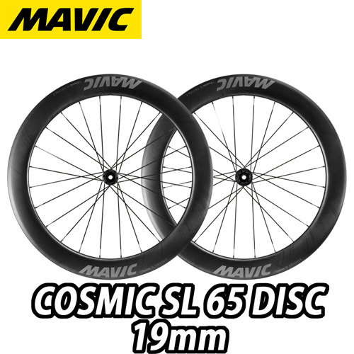 MAVIC 2026 COSMIC SL 65 DISC 19mm F/R PAIR WHEEL SET マビック 2026