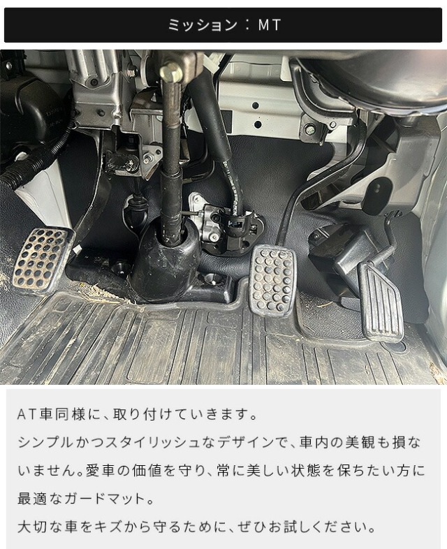 ダイハツ ハイゼットトラック ハイゼットトラックジャンボ ガード