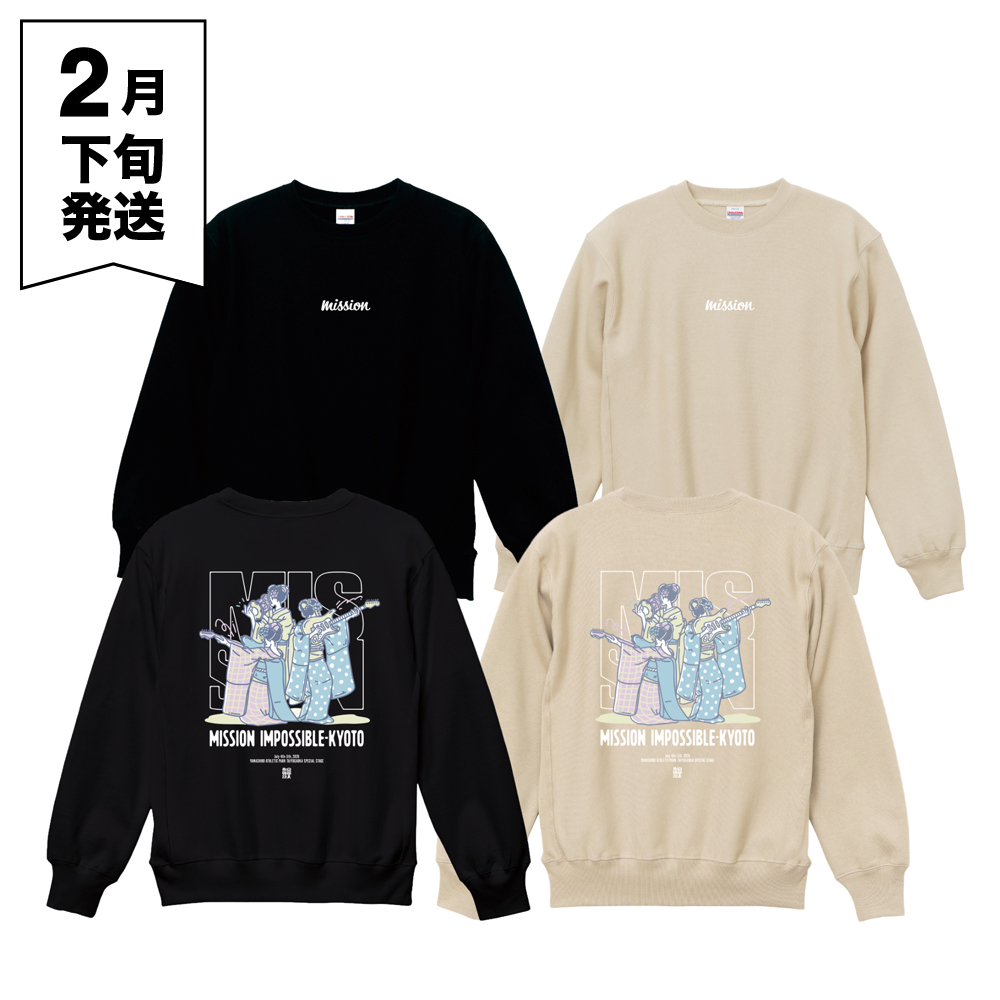 京都大作戦2026 ロングスリーブ 】 舞妓スウェット 《申込期間1/6～1