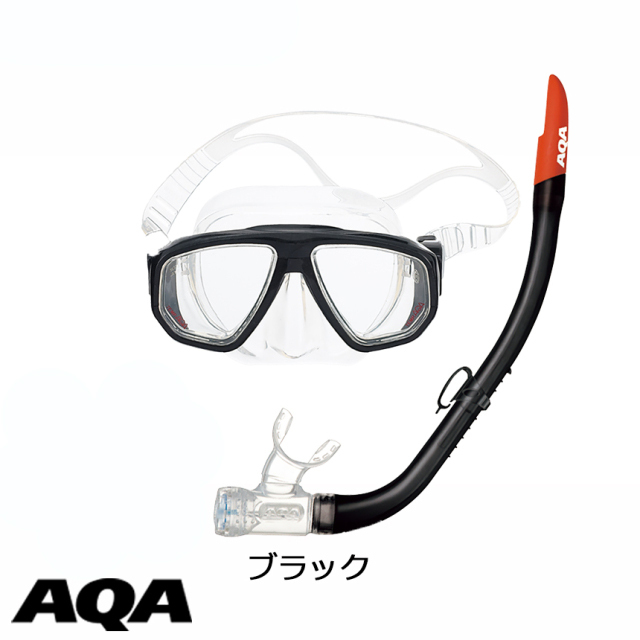 シュノーケルセットAQA(アクア)デュオソフト2＆サミーVシリコンII 2点