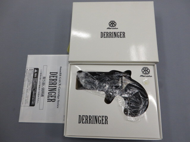 マルシン】デリンジャー Wディープブラック 6mmBB Xカートリッジ