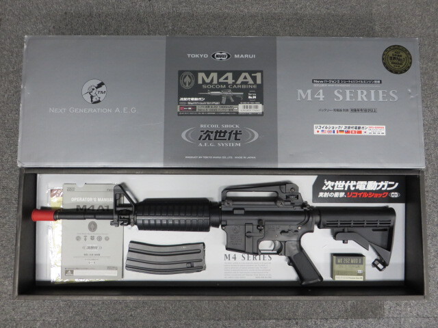 東京マルイ】M4A1 カービン 次世代電動ガン