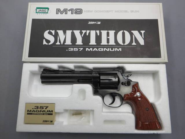 コクサイ】スマイソン 6in MHW・メガヘビーウエイト モデルガン