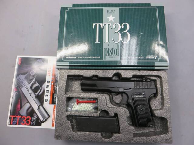 KSC】トカレフTT-33 HW SYSTEM7