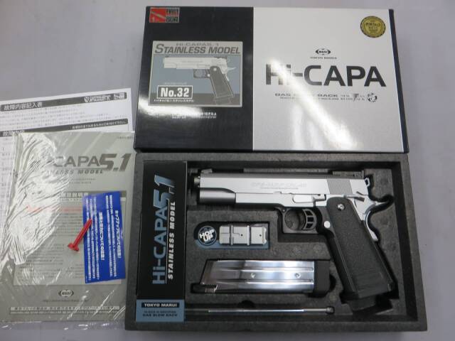 東京マルイ】ハイキャパ5.1 ステンレス・カスタム