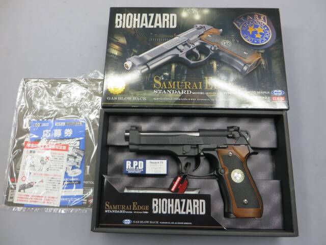 東京マルイ】サムライエッジ スタンダード ハイグレード バイオハザード
