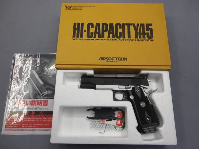 ウエスタンアームズ】ハイキャパシティ.45 リミテッドマスター