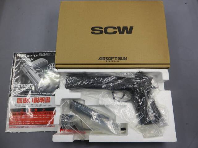 ウエスタンアームズ】ベレッタM92FS レオン・LEON サイレンサー Reborn