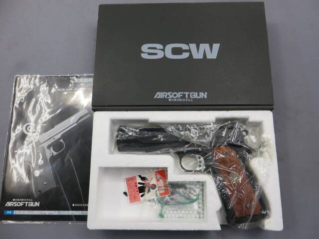 ウエスタンアームズ】ウィルソンコンバット FBIトライアルピストル Ver