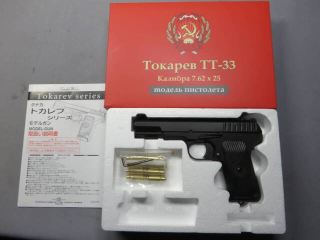 タナカ】トカレフ TT-33 HW モデルガン