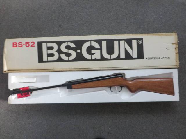 昭和レトロ】【希少品】BS-GUN BS-52 エアコッキングガン 箱付き