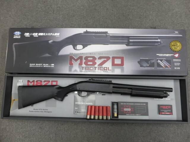 東京マルイ】M870 タクティカル・ショートバレル カスタム・シェル