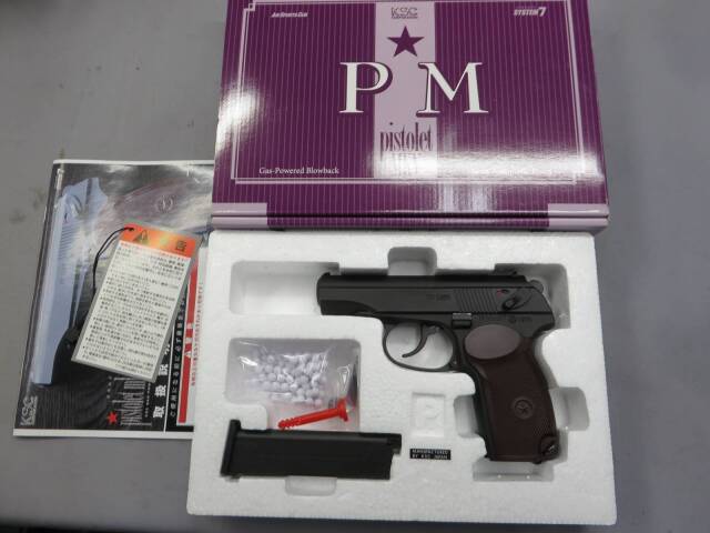 KSC】マカロフPM HW SYSTEM7 Ver.2.0