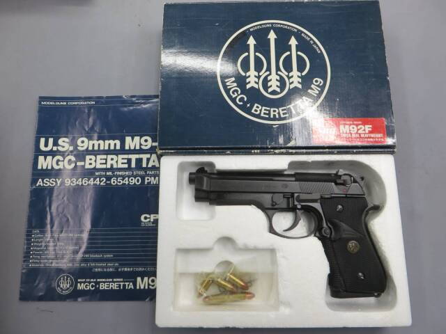 MGC】ベレッタ M92F SRH・パックマイヤーグリップ モデルガン