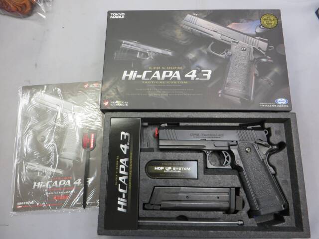 東京マルイ】ハイキャパ 4.3 タクティカル カスタム
