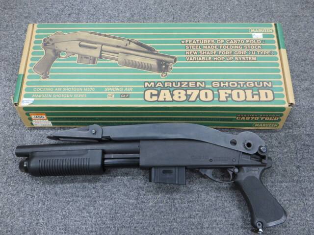 マルゼン】CA870 FOLD・マウント エアーコッキング・ショットガン