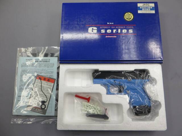 KSC】グロック26C ブルーフレイム 限定品 G26C