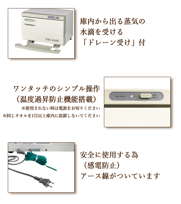 タオルウォーマー タオル蒸し器 おしぼりウォーマー おしぼり蒸し器 TW