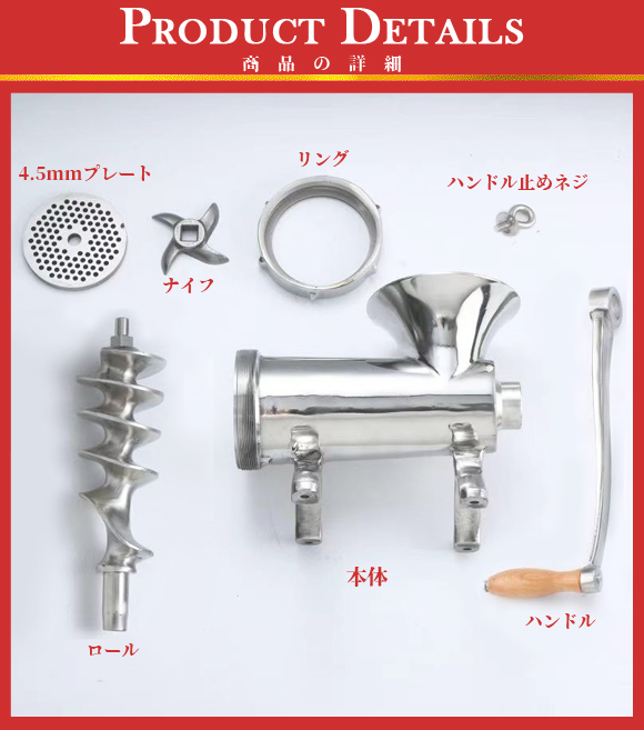 ミートチョッパ12型（味噌挽き機、肉挽き機、豆挽き機）