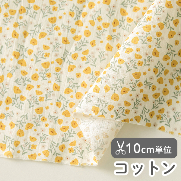 サンセットフラワー／Sunset Flower コットン 【生地・布】 カット販売