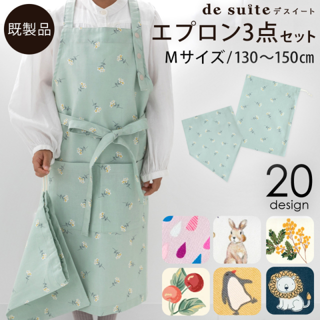 saku saku:) リネンエプロンセット saku saku:) リネンエプロンセット