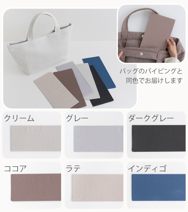 ヌビマザーズバッグ