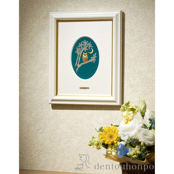 送料無料】 純金 アートレリーフ 森の神様 / 光則（金工芸） 額縁 飾り