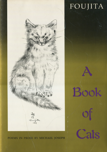 古書古本 dessin：FOUJITA - A Book of Cats（レオナール・フジタ