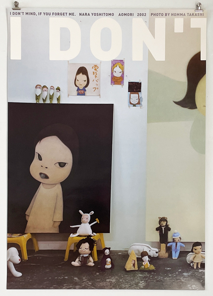 古書古本 dessin:奈良美智 ポスター I don't mind, if you forget me 5