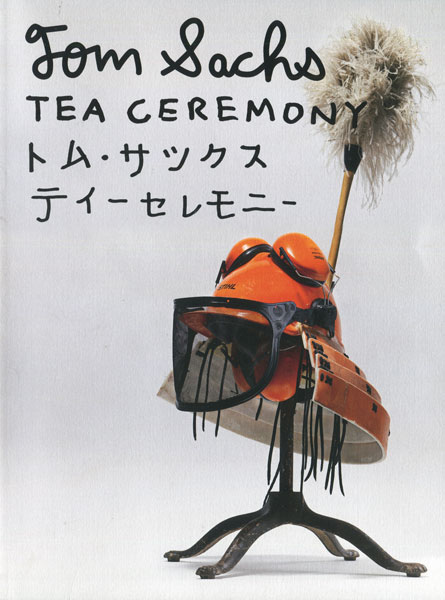 古書古本 dessin: Tom Sachs: ティーセレモニー展（トム・サックス）