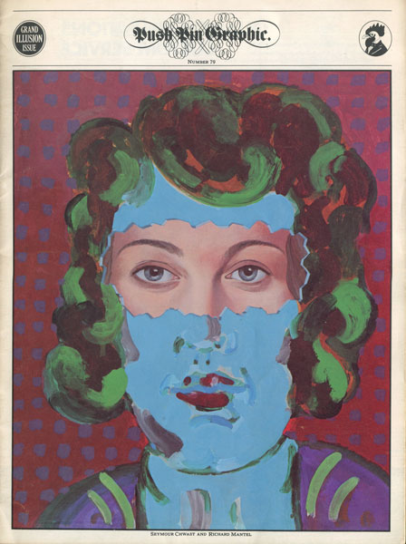 古書古本 dessin： Push Pin Graphic 各号（プッシュピン・スタジオ）