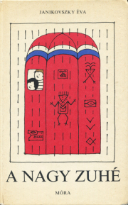 古書古本 dessin:Heinz Edelmann: Mitkey Astromouse （フレドリック