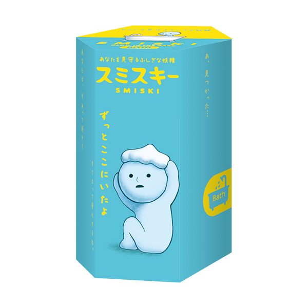 SMISKI HIPPERS スミスキー ヒッパーズ(Assort Box) | ドリームズ公式