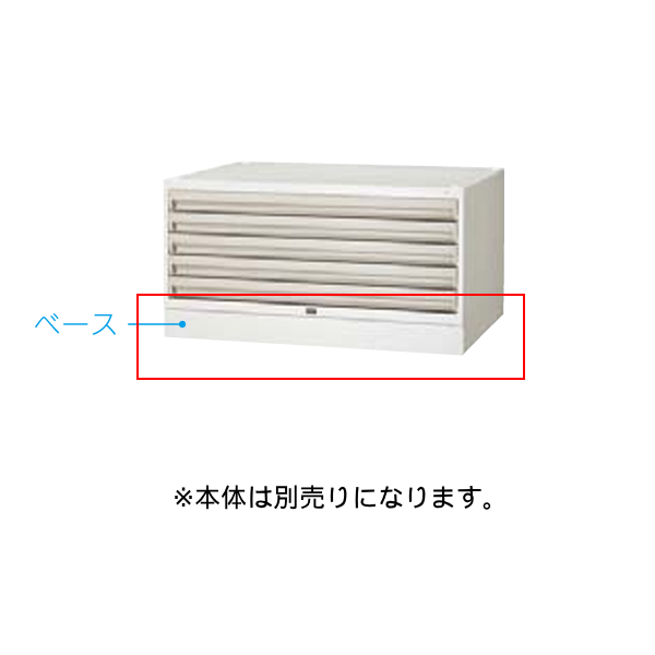 内田洋行 内田洋行 UCHIDA マップマスターN マップケース A1判用マップ