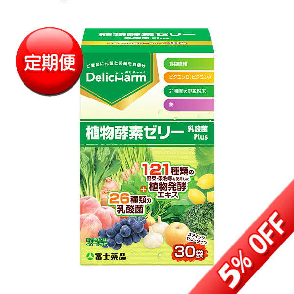 乳酸菌ゼリー 30包