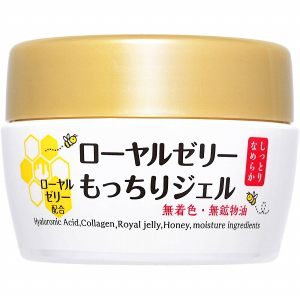 なちゅライフ ローヤルゼリー もっちりジェルEX N 75g