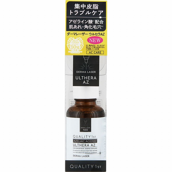 クオリティファースト ダーマレーザー ウルセラAZ 30mL