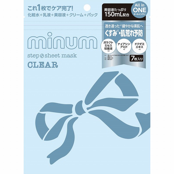 ミニュム ステップゼロシートマスク クリア 7枚