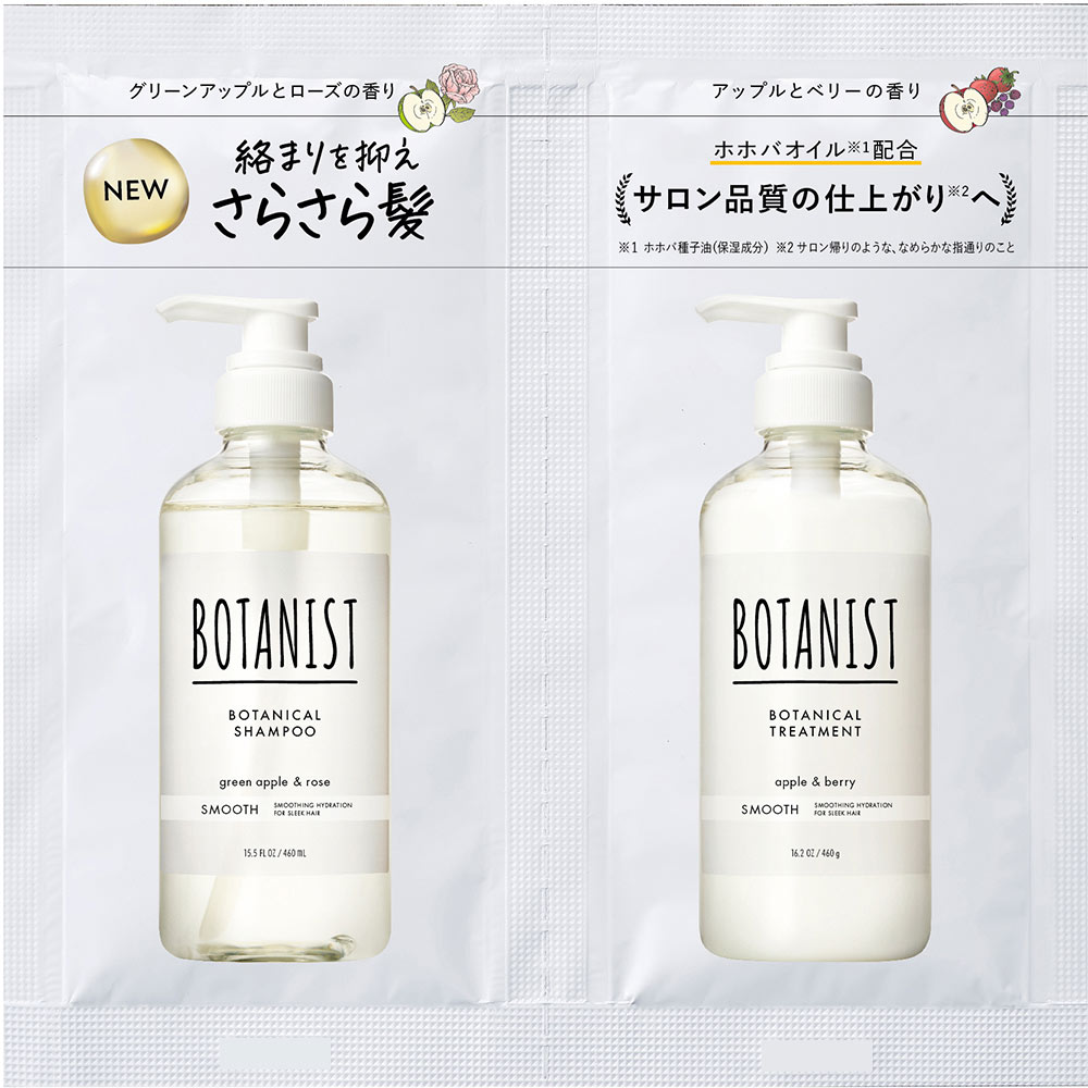 サロン用 」2025.製造シャンプー2本 トリートメント2 本 ○ 2本セット