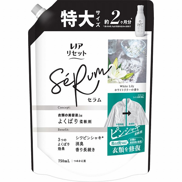 医薬部外品】キュレル 潤浸保湿 フェイスケアセットIII とても