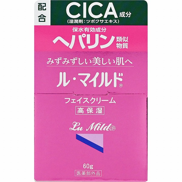 ル・マイルド フェイスクリーム 60g【医薬部外品】