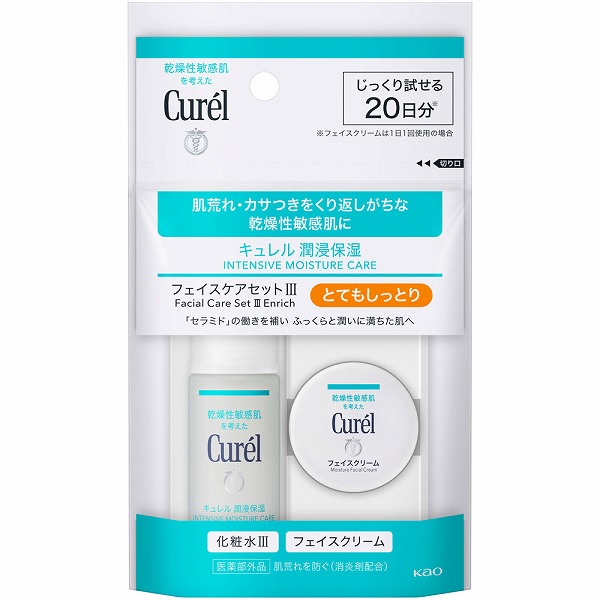 医薬部外品】キュレル 潤浸保湿 フェイスケアセットIII とても