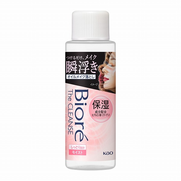 ビオレ ザクレンズオイルメイク落とし モイスト ミニ 50ml 花王