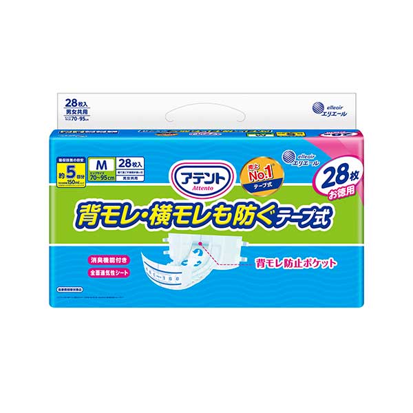 大人用おむつ・テープ（トイレ利用難しい方） 通販｜セイムス