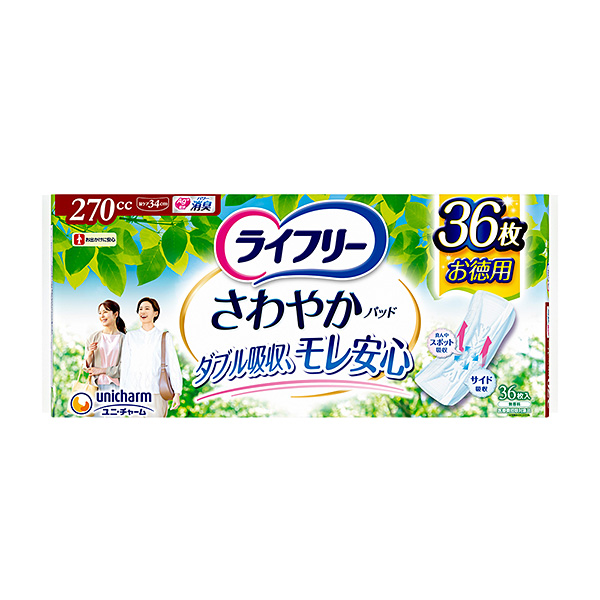 ライフリーさわやかパッド特に多い長時間安心270cc36枚