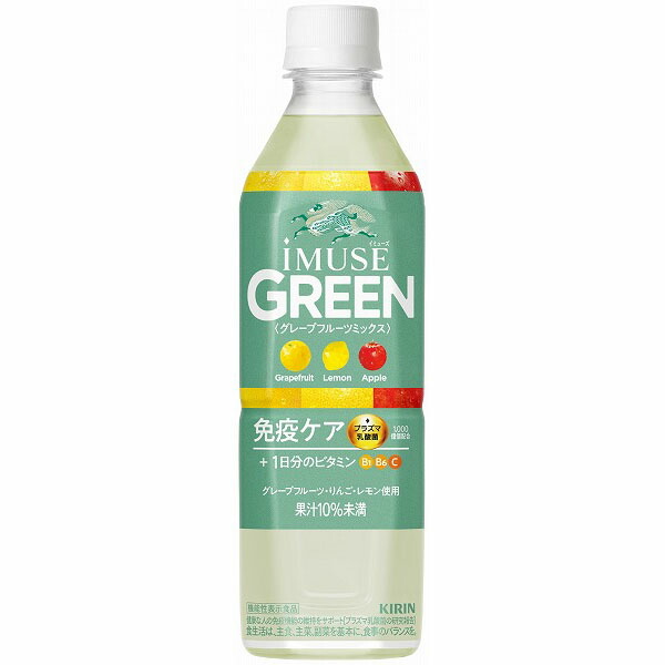 キリン ヘルシア緑茶 350ml×24本入り(1ケース)【特定保健用食品】