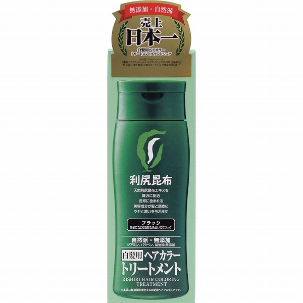 利尻ヘアカラートリートメント ブラック 200g