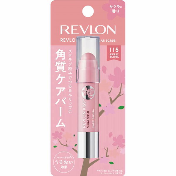 レブロン キス シュガー スクラブ 115 スウィート サクラ