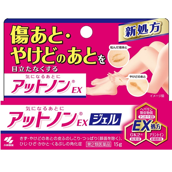 アットノンEX ジェル 15g【第2類医薬品】